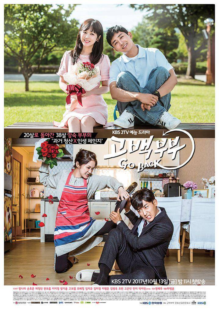 poster KDrama Go Back Couple. (dok. KBS/Go Back Couple)