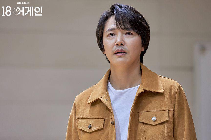 Yoon Sang Hyun di drama 18 Again (dok. Jtbc/18 Again)