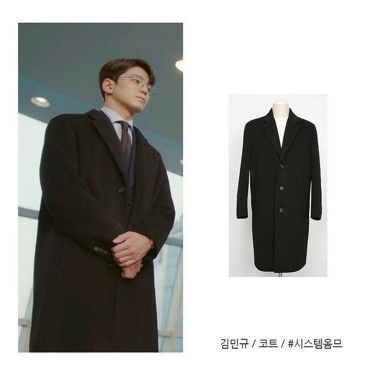 harga fashion item Kim Min Kyu di A Business Proposal (instagram.com/style____mag)