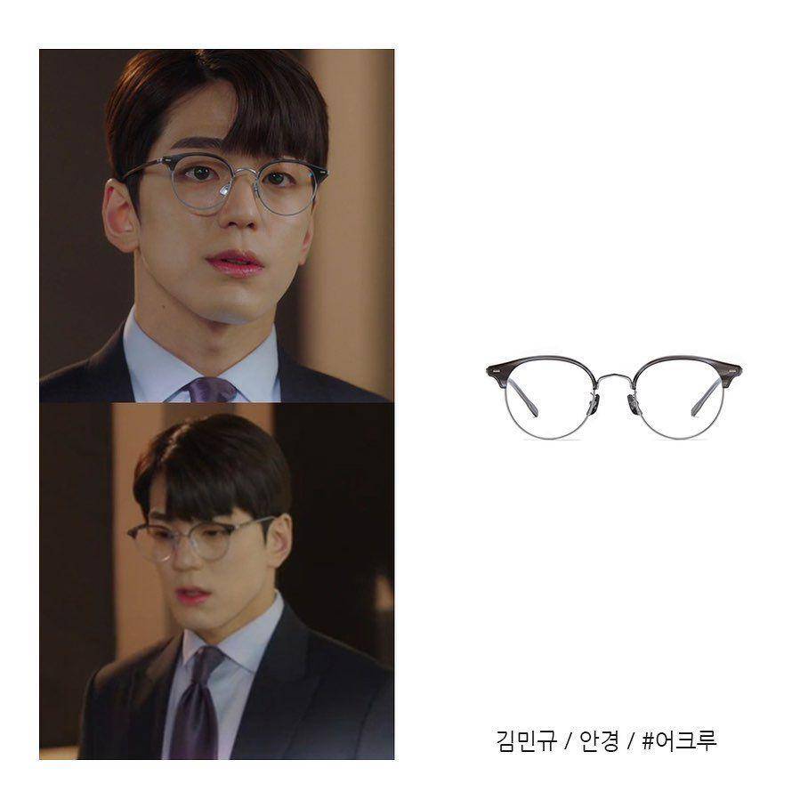 harga fashion item Kim Min Kyu di A Business Proposal (instagram.com/style____mag)