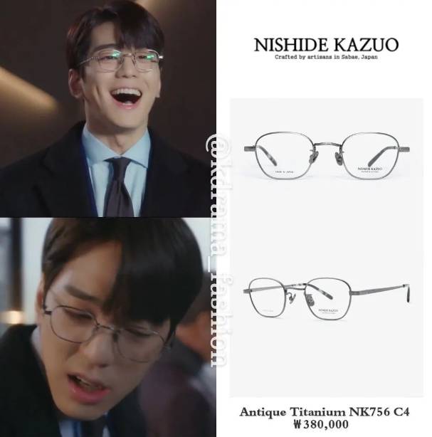 harga fashion item Kim Min Kyu di A Business Proposal (instagram.com/kdrama_fashion)