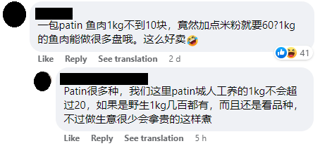 tangkapan layar komentar warga net (facebook.com/SinChewDaily)