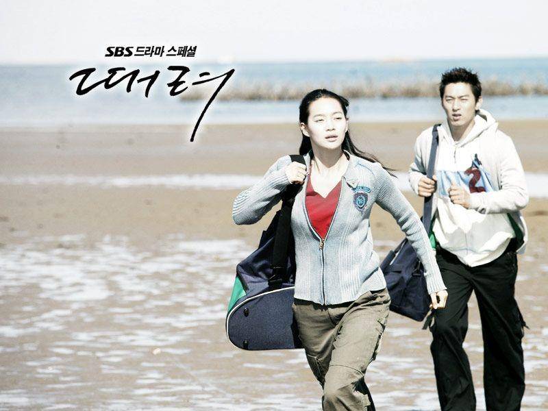 potret Shin Min Ah dan Joo Jin Mo (Dok.SBS/Punch)