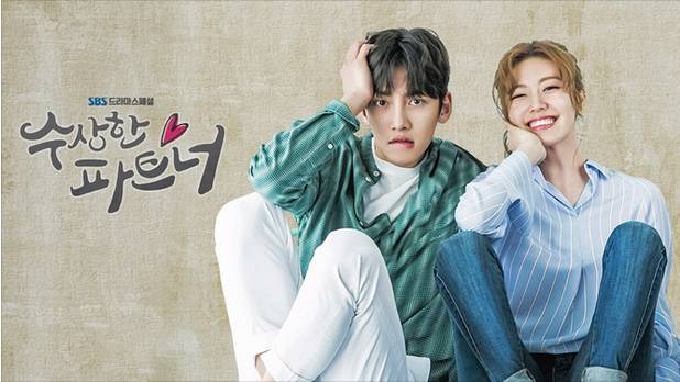 poster KDrama Suspicious Partner. (dok. SBS/Suspicious Partner)