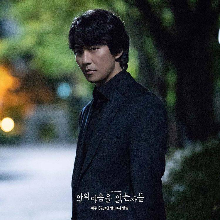 Kim Nam Gil dalam drama Through the Darkness (Dok. SBS)