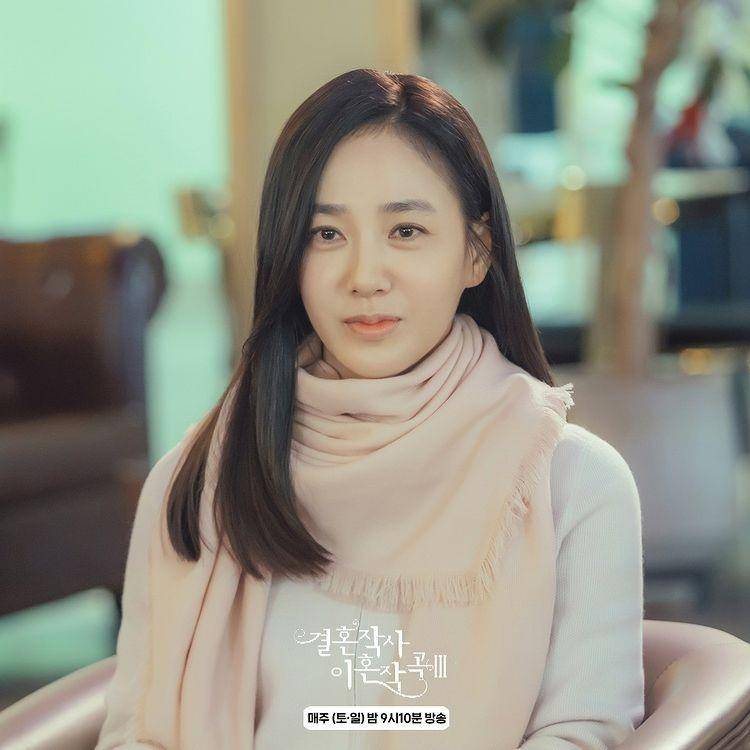 Park Joo Mi dalam drama Love (ft. Marriage and Divorce) 3 (Dok. TV Chosun)