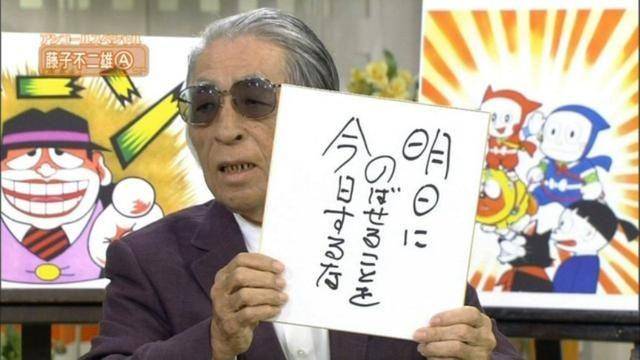 Co-Creator Doraemon, Fujiko Fujio A Meninggal Dunia di Usia 88 Tahun