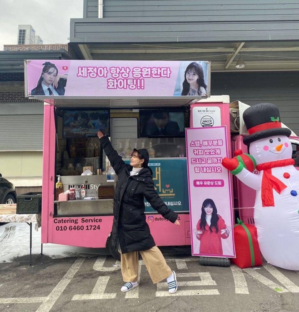Kim Se Jeong (instagram.com/clean_0828)