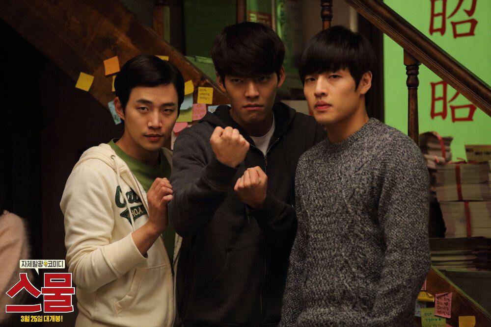 Kang Ha Neul, Kim Woo Bin, dan Lee Junho di Film Twenty (Contents Panda)