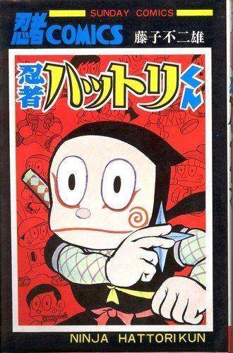 Ninja Hatorri-kun (anime-planet.com)