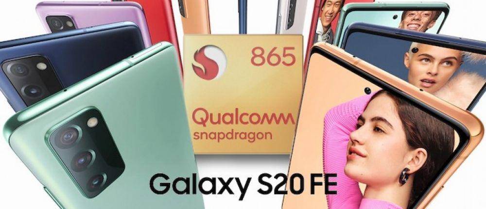 Samsung Galaxy S20 FE dengan prosesor Snapdragon 865 (gsmarena.com)