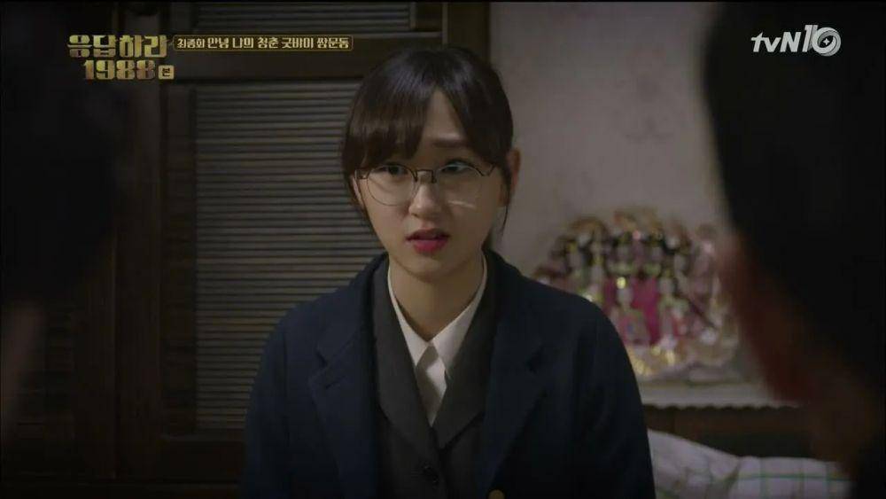 Ryoo Hye Young di drama Reply 1988 (dok. tvN/Reply 1988)