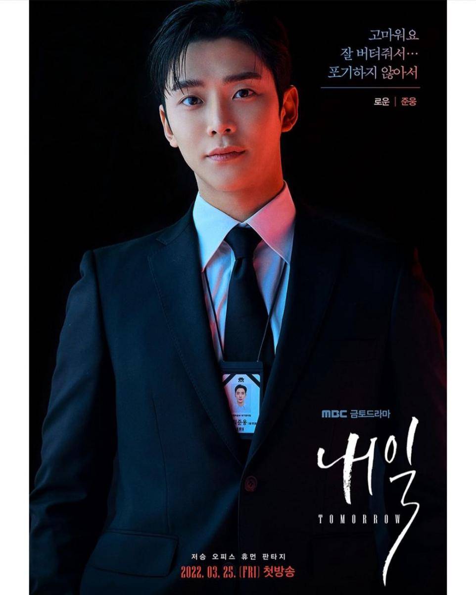 Ro Woon di poster karakter drama Tomorrow (instagram.com/mbcdrama_now)