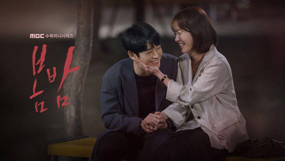 Han Ji Min dan Jung Hae In di KDrama One Spring Night (dok.MBC/One Spring Night)