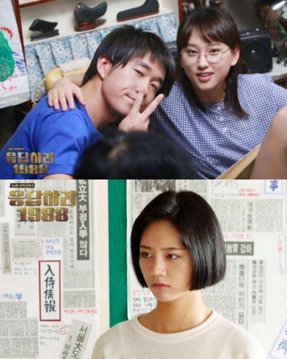 cuplikan drama Reply 1988 (dok. tvN/Reply 1988)