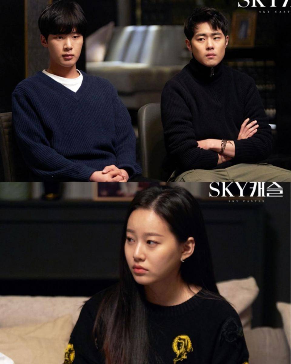 cuplikan drama Sky Castle (dok. JTBC/Sky Castle)