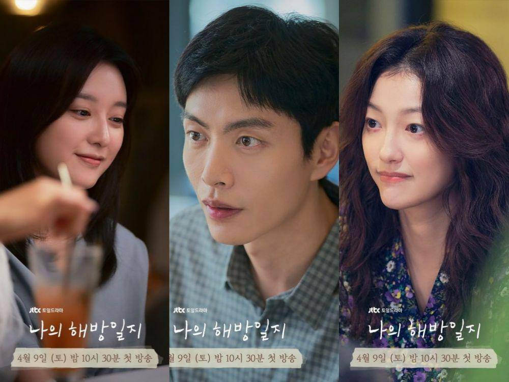 cuplikan drama My Liberation Notes (instagram.com/jtbcdrama)