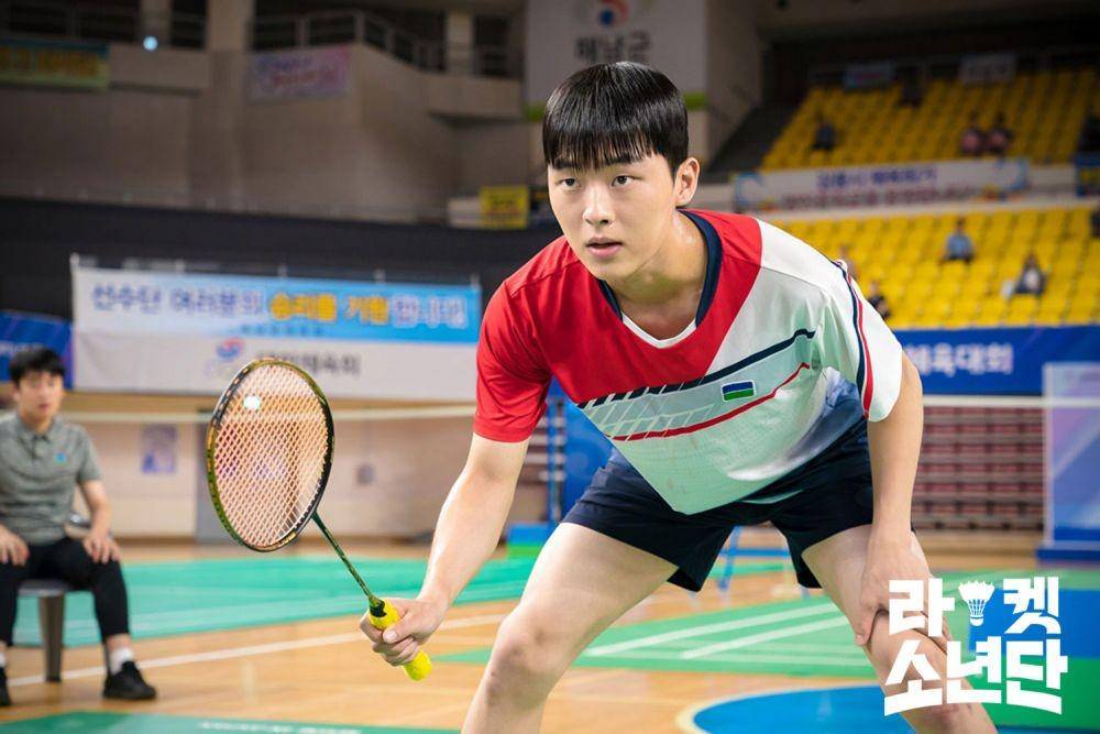 Choi Hyun Wook di drama Racket Boys (programs.sbs.co.kr)