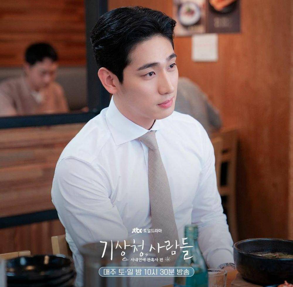 Yoon Park di drama Forecasting Love and Weather (instagram.com/jtbcdrama)