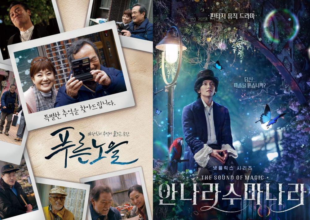 7 Drama dan Film Korea yang Menggunakan Kata 'Magic' dalam Judulnya