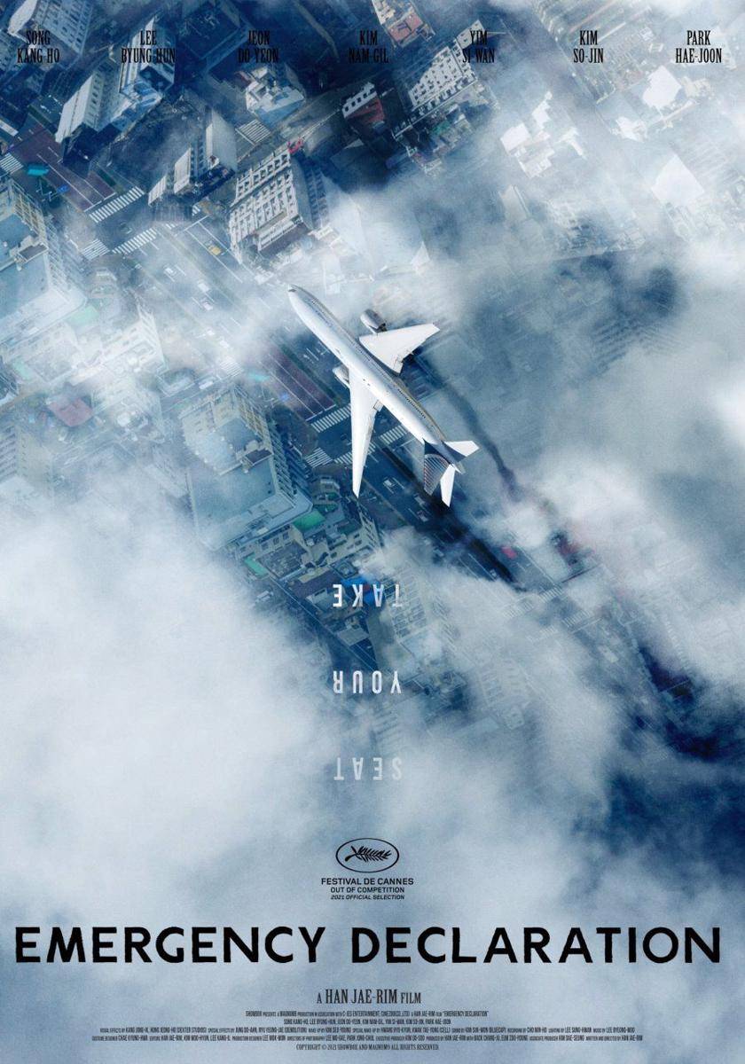 poster film Emergency Declaration (showbox.co.kr)