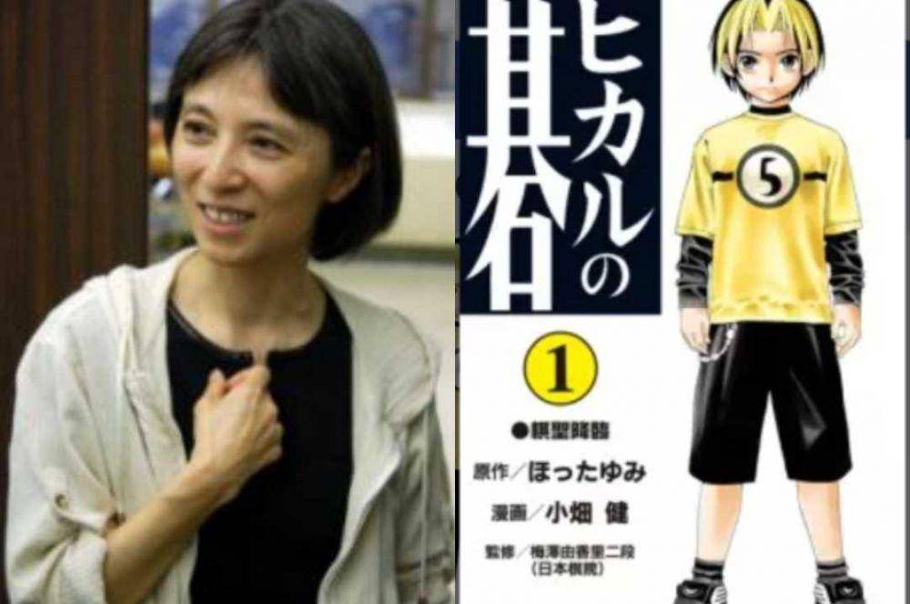 Yumi Hotta dan Hikaru no Go (myanimelist.net)