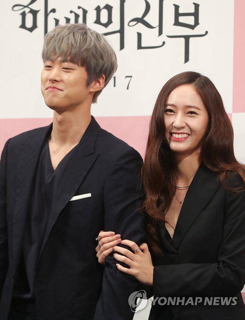 Gong Myung dan Krystal Jung (www.yna.co.kr)