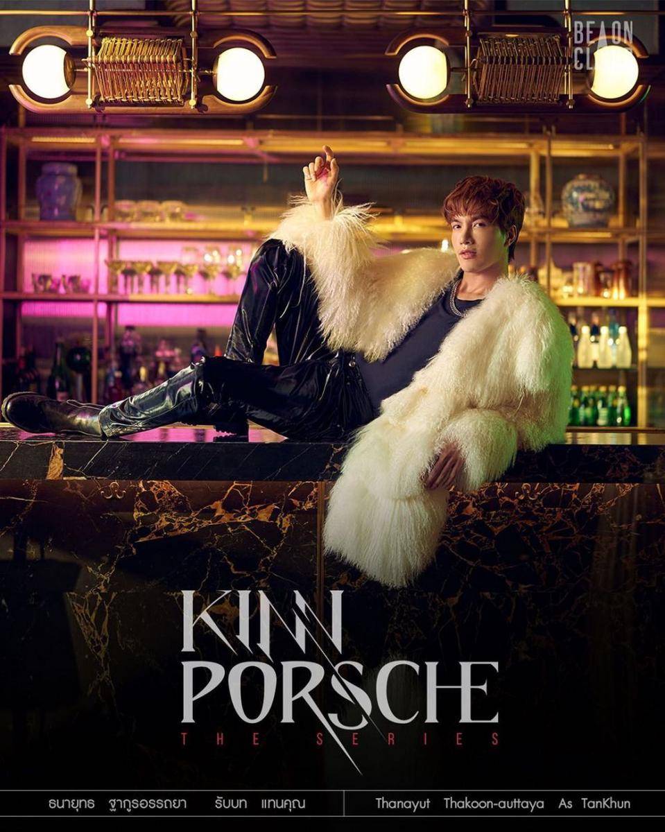 potret Tong Thanayut di poster serial KinnPorsche (instagram.com/beoncloud.official)