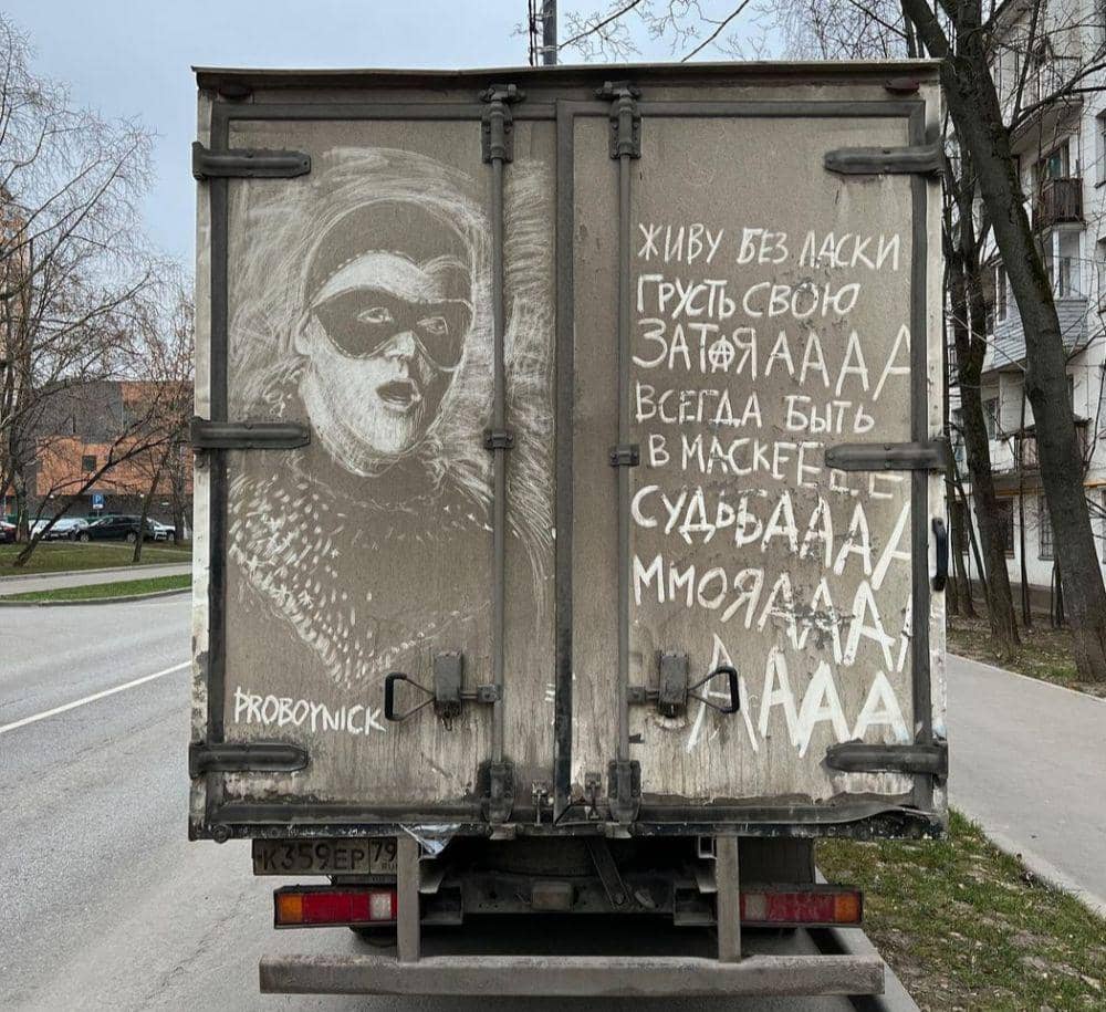 potret lukisan dari debu di mobil kotor (instagram.com/proboynick)