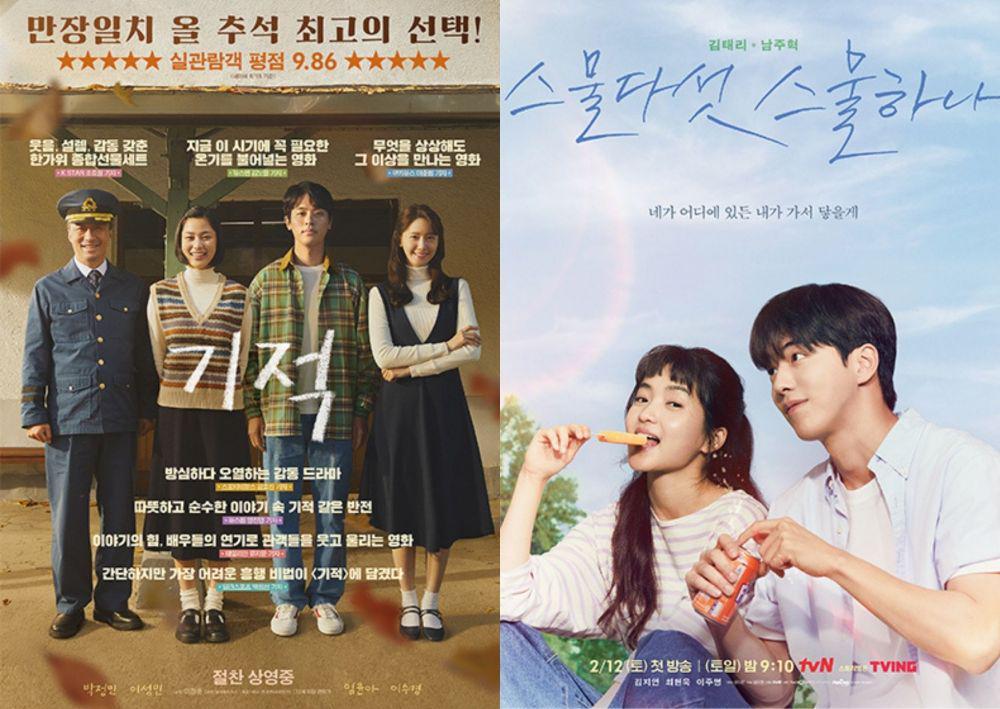 10 Rekomendasi Drama dan Film Nominasi 58th Baeksang Arts Awards 2022