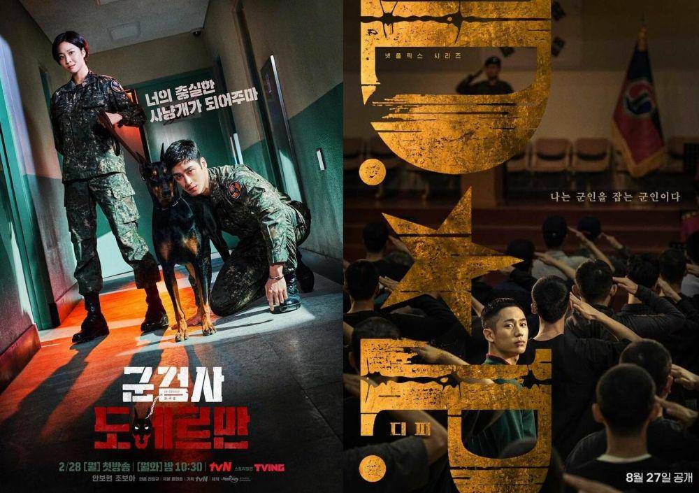 poster drama Military Prosecutor Doberman (instagram.com/tvn_drama) | poster drama D.P. (instagram.com/disneypluskr)