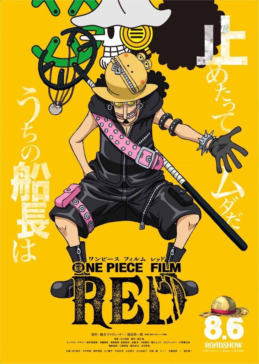 Kostum Usopp dalam One Piece Film Red ( https://twitter.com/OP_FILMRED )