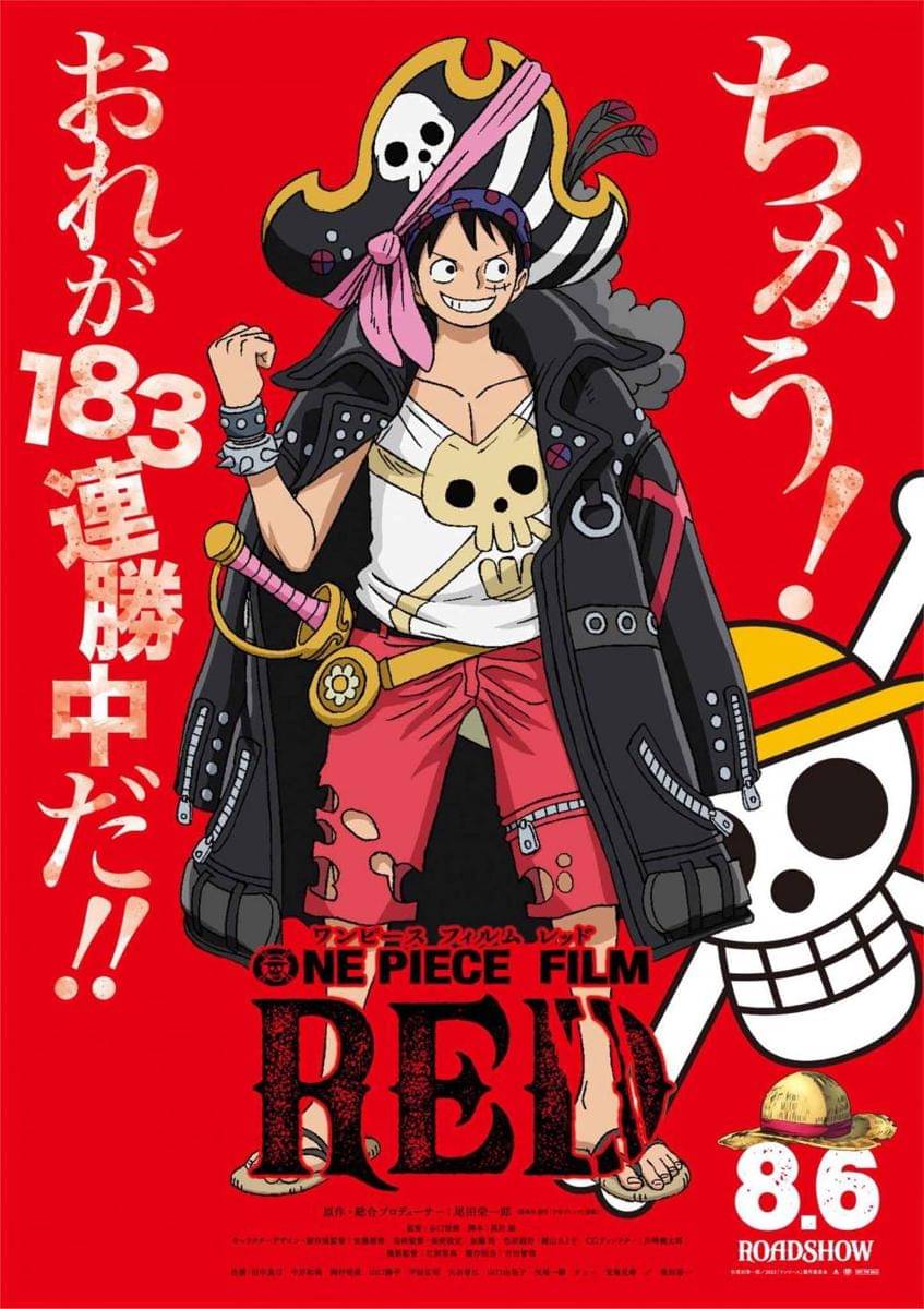 Kostum Luffy dalam One Piece Film Red ( https://twitter.com/OP_FILMRED )