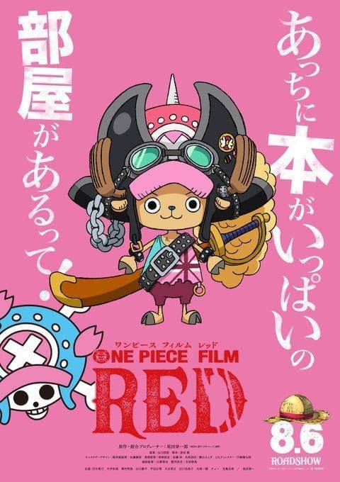 Kostum Chopper dalam One Piece Film Red ( https://twitter.com/OP_FILMRED )