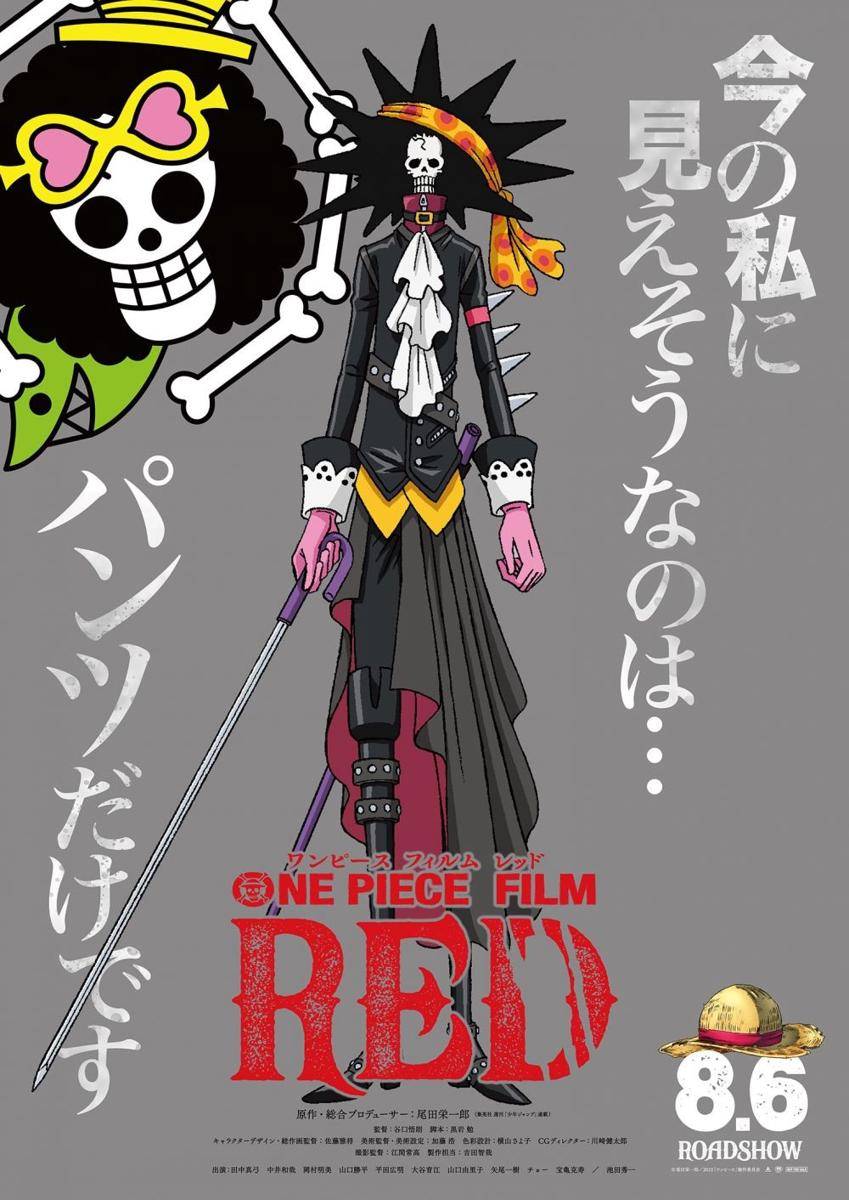 Brook One Piece - Pengisi suara Brook
