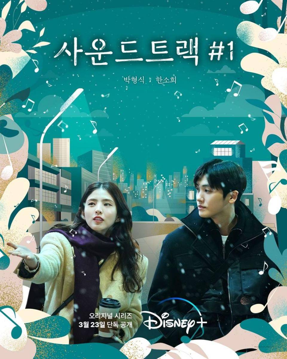 poster KDrama Soundtrack #1 (instagram.com/disneypluskr)