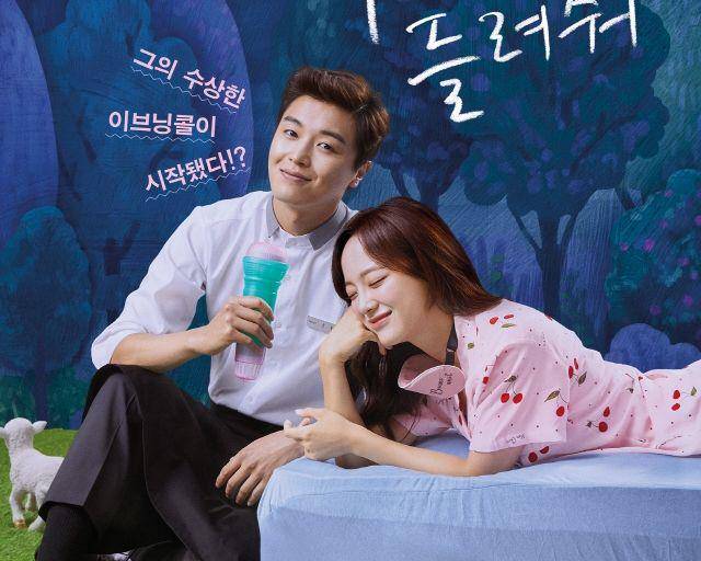Yeon Woo Jin dan Kim Sejeong (asianwiki.com)