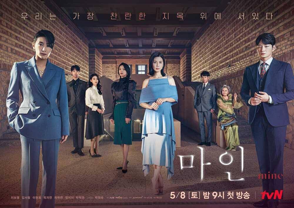 poster KDrama Mine (dok.TVING/Mine)