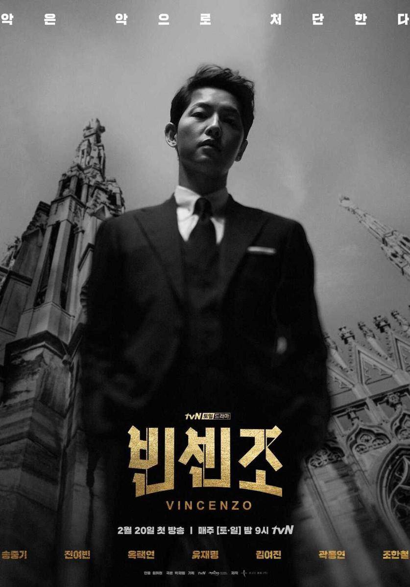 poster KDrama Vincenzo (dok.TVING/Vincenzo)