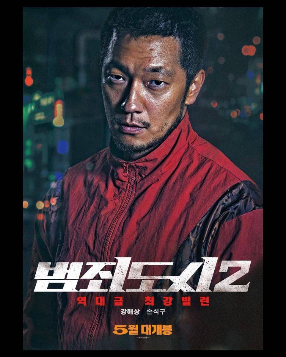 poster film The Outlaws 2 (instagram.com/ba_enter)