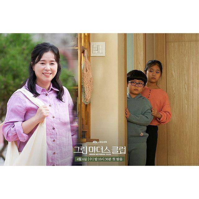 Jang Hye Jin, An Seok Hyun, dan Yu Na di drama Green Mothers' Club (instagram.com/jtbcdrama)