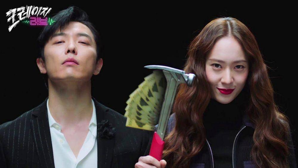 Krystal Jung dan Kim Jae Wook di KDrama Crazy Love (allkpop.com)