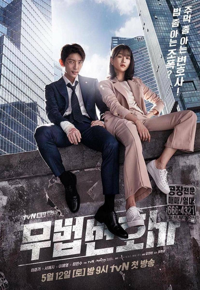 Lee Joon Gi dan Seo Yea Ji di poster drama Lawless Lawyer (instagram.com/actor_jg)