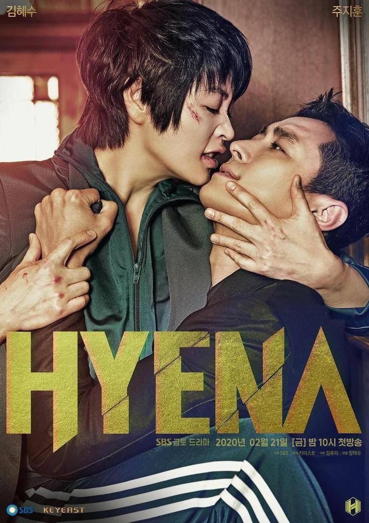 Kim Hye Soo dan Joo Ji Hoon di drama Hyena (instagram.com/keyeastofficial)