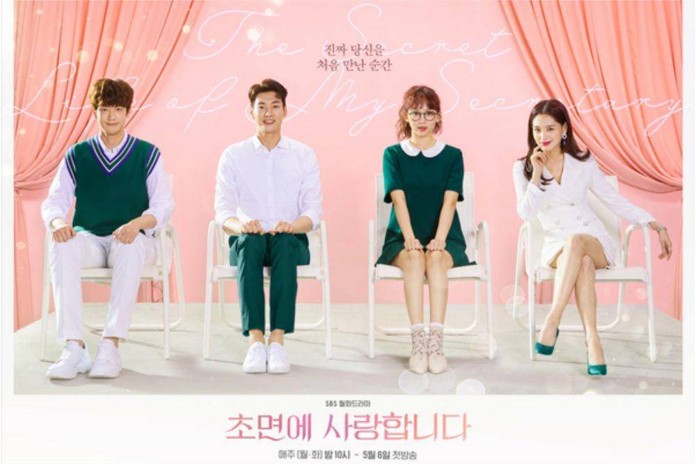 poster drama The Secret Life of My Secretary (dok. SBS/The Secret Life of My Secretary)