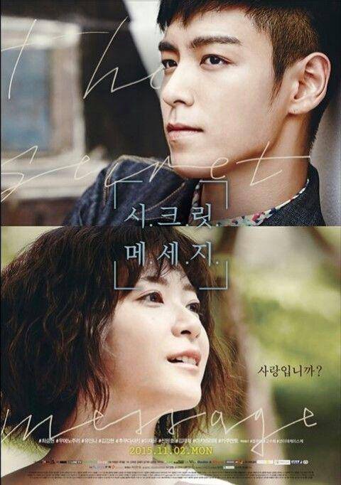 poster drama The Secret Message (dok. Naver TV/The Secret Message)