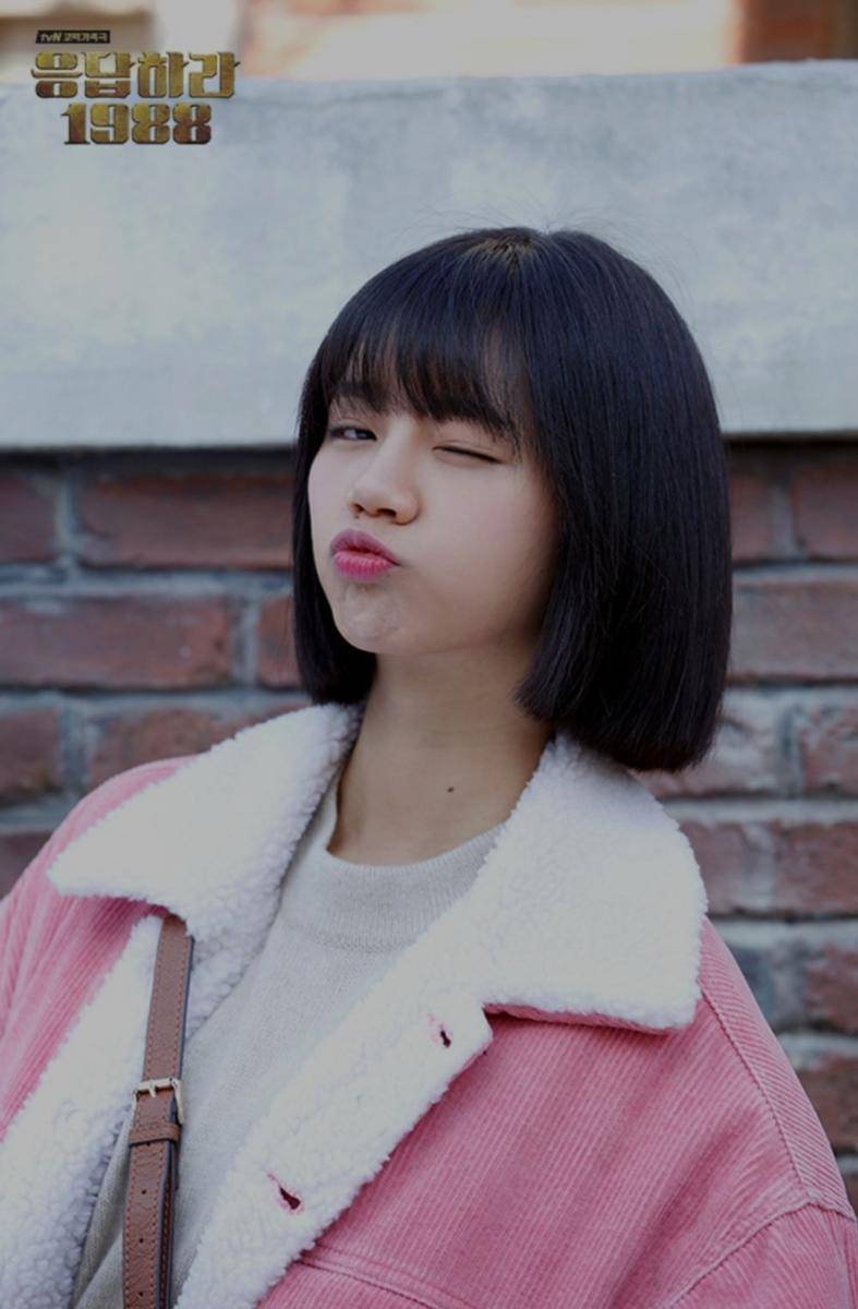 Lee Hyeri di drama Reply 1988 (program.tving.com)