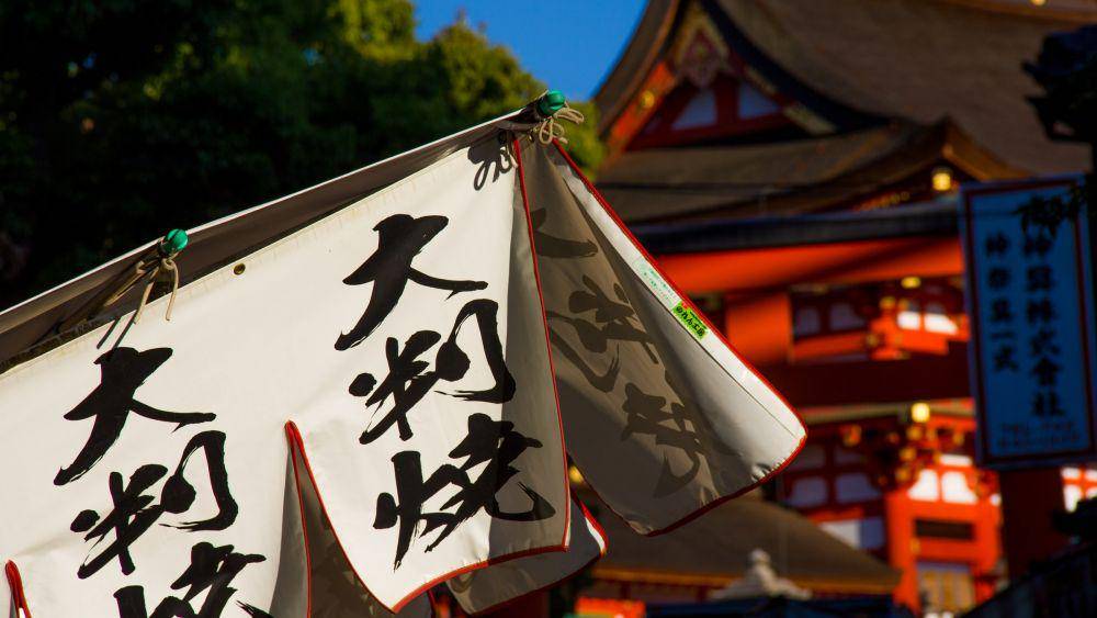 ilustrasi bahasa Jepang (unsplash.com/ilferrets)