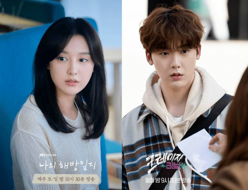 Kim Ji Won di drama My Liberation Notes (instagram.com/jtbcdrama) | Choi Byung Chan di drama Business Proposal (instagram.com/kbsdrama)