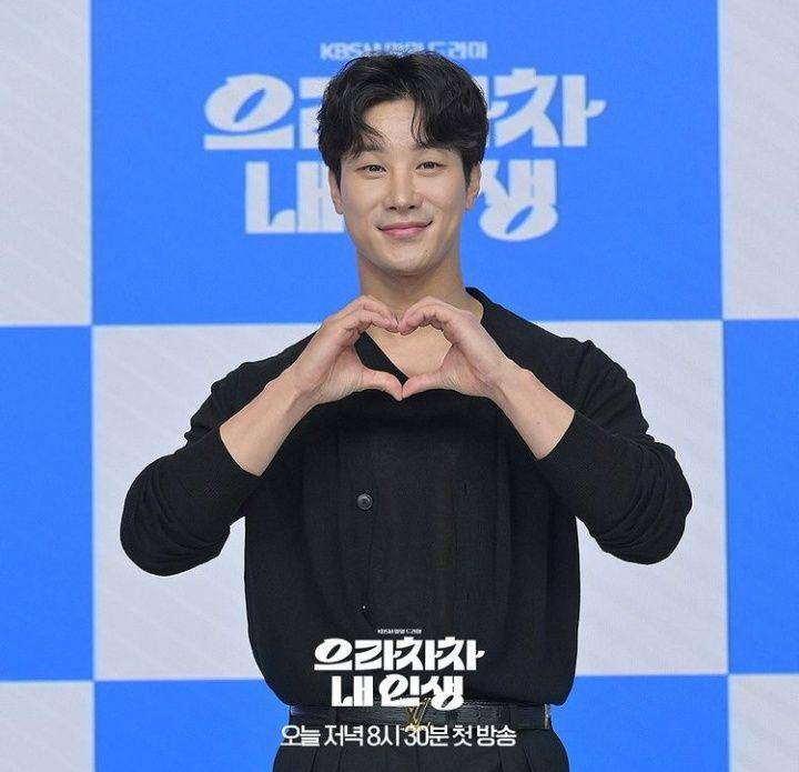 Lee Shi Kang di conference press Bravo, My Life (instagram.com/kbsdrama)